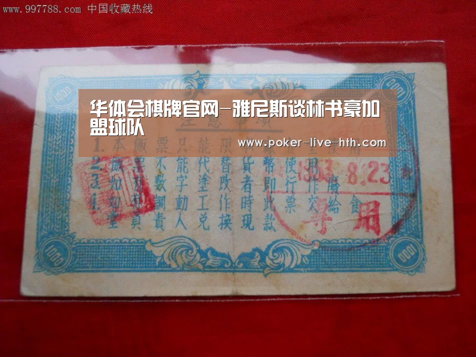 华体会棋牌官网