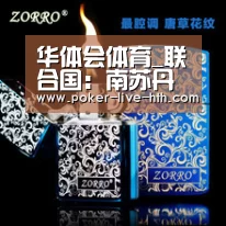 华体会体育_联合国:南苏丹人道局势依然严峻 侵犯人权罪行有增无减(图2) 华体会棋牌官网