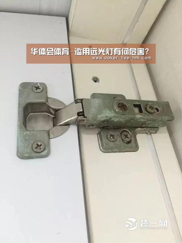 华体会体育