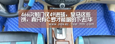 华体会登陆