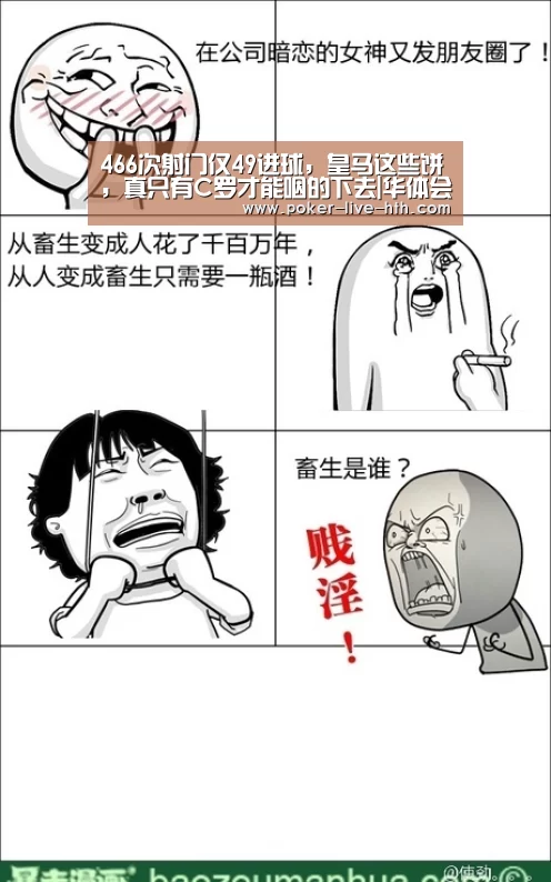 华体会体育